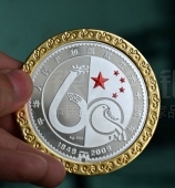 國(guó)慶60周年雙色雙色金銀紀(jì)念章