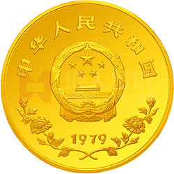 國際兒童年金銀紀(jì)念幣1/2盎司圓形金質(zhì)紀(jì)念幣