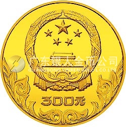 中國(guó)奧林匹克委員會(huì)金銀銅紀(jì)念幣20克圓形金質(zhì)紀(jì)念幣