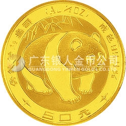 1983年版熊貓金銀銅紀(jì)念幣1/2盎司圓形金質(zhì)紀(jì)念幣