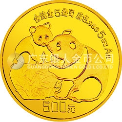 1987版熊貓金鉑紀念幣5盎司圓形金質(zhì)紀念幣
