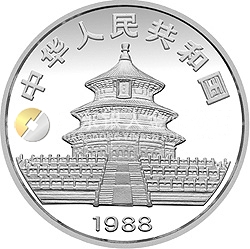 1988版熊貓金銀鉑紀念幣12盎司圓形銀質(zhì)紀念幣