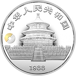 1988中國戊辰（龍）年生肖金銀鉑紀(jì)念幣1盎司圓形鉑質(zhì)紀(jì)念幣