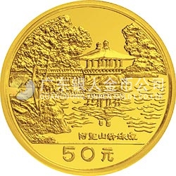 臺灣風(fēng)光金銀紀(jì)念幣（第1組）1/2盎司圓形金質(zhì)紀(jì)念幣