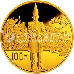 辛亥革命80周年金銀紀(jì)念幣1盎司圓形金質(zhì)紀(jì)念幣