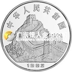 中國古代科技發(fā)明發(fā)現(xiàn)金銀鉑紀念幣（第1組）44克圓形銀質紀念幣