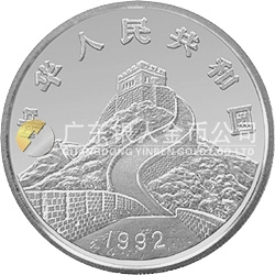 龍馬金銀紀念幣2盎司圓形銀質(zhì)紀念幣