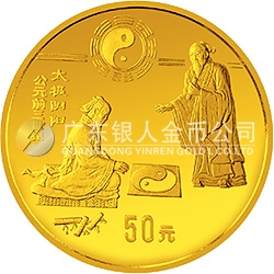 中國(guó)古代科技發(fā)明發(fā)現(xiàn)金銀鉑紀(jì)念幣（第2組）1/2盎司圓形金質(zhì)紀(jì)念幣 