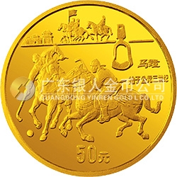 中國(guó)古代科技發(fā)明發(fā)現(xiàn)金銀鉑紀(jì)念幣（第2組）1/2盎司圓形金質(zhì)紀(jì)念幣 