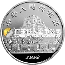 中國古代科技發(fā)明發(fā)現(xiàn)金銀鉑紀(jì)念幣（第2組）1/4盎司圓形鉑質(zhì)紀(jì)念幣