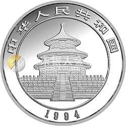 1994版熊貓金銀鉑及雙金屬紀念幣1/20盎司圓形鉑質(zhì)紀念幣