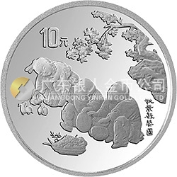 中國(guó)古代名畫系列（嬰戲圖）金銀紀(jì)念幣1盎司圓形銀質(zhì)紀(jì)念幣
