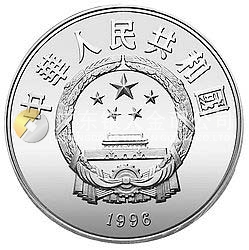 第26屆奧運(yùn)會金銀紀(jì)念幣27克圓形銀質(zhì)紀(jì)念幣