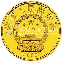 第26屆奧運會金銀紀(jì)念幣1/3盎司圓形金質(zhì)紀(jì)念幣