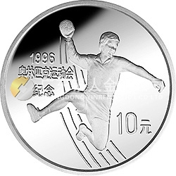 第26屆奧運會金銀紀念幣27克圓形銀質(zhì)紀念幣