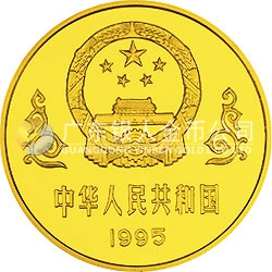 中國抗日戰(zhàn)爭(zhēng)勝利50周年金銀紀(jì)念幣1盎司圓形金質(zhì)紀(jì)念幣