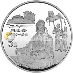 中國傳統(tǒng)文化金銀紀念幣（第1組）22克圓形銀質(zhì)紀念幣