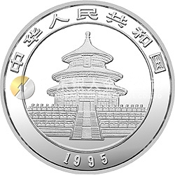 1995版熊貓金銀鉑及雙金屬紀念幣1/10盎司圓形鉑質(zhì)紀念幣