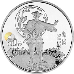 黃河文化金銀紀念幣（第1組）5盎司圓形銀質(zhì)紀念幣