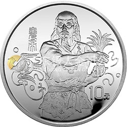 黃河文化金銀紀(jì)念幣（第1組）27克圓形銀質(zhì)紀(jì)念幣