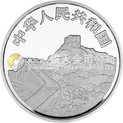 臺灣光復(fù)回歸祖國50周年金銀紀(jì)念幣5盎司圓形銀質(zhì)紀(jì)念幣