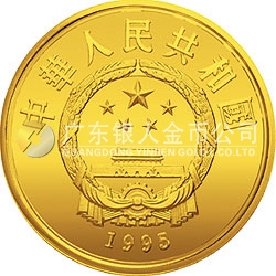 中國絲綢之路金銀紀念幣（第1組）1/3盎司圓形金質(zhì)紀念幣