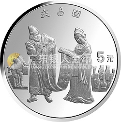 中國(guó)絲綢之路金銀紀(jì)念幣（第1組）22克圓形金質(zhì)紀(jì)念幣