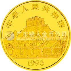 中國古代科技發(fā)明發(fā)現(xiàn)金銀紀(jì)念幣（第5組）1/2盎司圓形金質(zhì)紀(jì)念幣