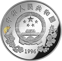 中國航空工業(yè)創(chuàng)建45周年紀(jì)念銀幣1盎司圓形銀質(zhì)紀(jì)念幣