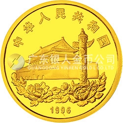 香港回歸祖國(guó)金銀紀(jì)念幣（第2組）1/2盎司圓形金質(zhì)紀(jì)念幣