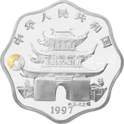 1997中國(guó)丁丑（牛）年金銀鉑紀(jì)念幣2/3盎司梅花形銀質(zhì)紀(jì)念幣