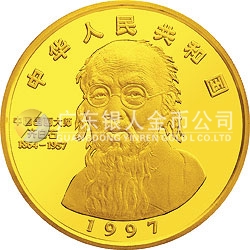 中國近代國畫大師齊白石金銀紀念幣5盎司圓形金質(zhì)紀念幣