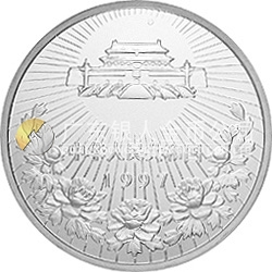 澳門回歸祖國(guó)金銀紀(jì)念幣（第1組）5盎司圓形銀質(zhì)紀(jì)念幣