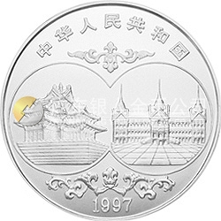 中國-泰國友好紀念銀幣1公斤圓形銀質(zhì)紀念幣
