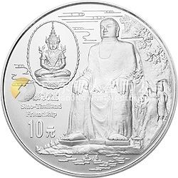中國-泰國友好紀(jì)念銀幣1盎司圓形銀質(zhì)紀(jì)念幣