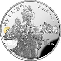 中國少數(shù)民族文化紀(jì)念銀幣1盎司圓形銀質(zhì)紀(jì)念幣