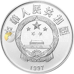中國絲綢之路金銀紀念幣（第3組）22克圓形銀質(zhì)紀念幣
