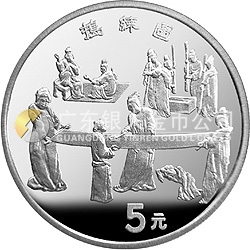 中國(guó)絲綢之路金銀紀(jì)念幣（第3組）22克圓形銀質(zhì)紀(jì)念幣