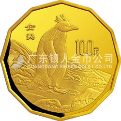 中國近代名畫系列金銀紀(jì)念幣（第3組）1/2盎司十二邊形金質(zhì)紀(jì)念幣