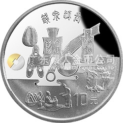 黃河文化金銀紀(jì)念幣（第2組）27克圓形銀質(zhì)紀(jì)念幣