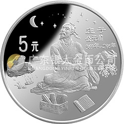 中國傳統(tǒng)文化金銀紀念幣（第2組）22克圓形銀質紀念幣
