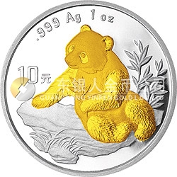 1998北京國際錢幣博覽會紀念銀幣1盎司圓形銀質(zhì)紀念幣