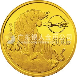 1998中國戊寅（虎）年金銀鉑紀(jì)念幣5盎司圓形金質(zhì)紀(jì)念幣