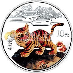 1998中國戊寅（虎）年金銀鉑紀(jì)念幣1盎司圓形彩色銀質(zhì)紀(jì)念幣