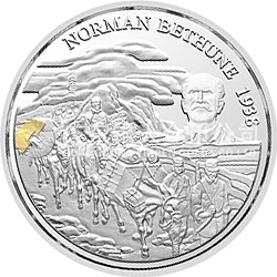 白求恩到達(dá)中國(guó)60周年紀(jì)念銀幣1盎司圓形銀質(zhì)紀(jì)念幣