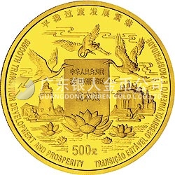 澳門回歸祖國(guó)金銀紀(jì)念幣（第2組）5盎司圓形金質(zhì)紀(jì)念幣