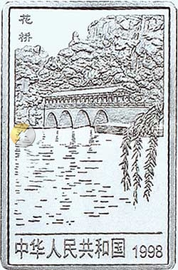 桂林山水金銀紀念幣2盎司長方形銀質(zhì)紀念幣