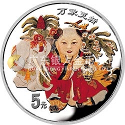 中國(guó)傳統(tǒng)吉祥圖（萬(wàn)象更新）金銀紀(jì)念幣1/2盎司圓形彩色銀質(zhì)紀(jì)念幣