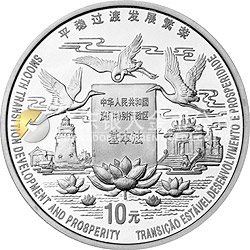 澳門回歸祖國(guó)金銀紀(jì)念幣（第2組）1盎司圓形銀質(zhì)紀(jì)念幣