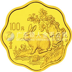 1999中國(guó)己卯（兔）年金銀鉑紀(jì)念幣1/2盎司圓形金質(zhì)紀(jì)念幣